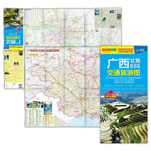 【广西交通旅游地图图片】广西交通旅游地图图片大全